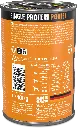 bb-sp-huhn-400g-back.webp